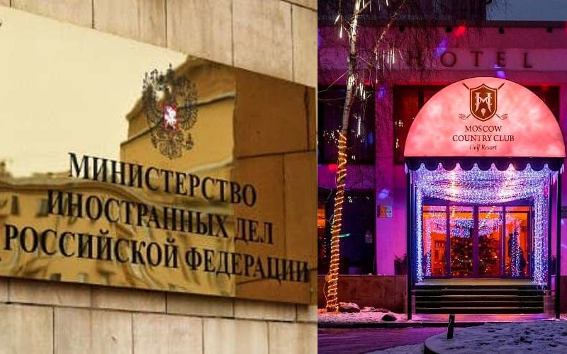 МИД потратит почти 5 миллионов рублей на новогоднюю вечеринку в санатории