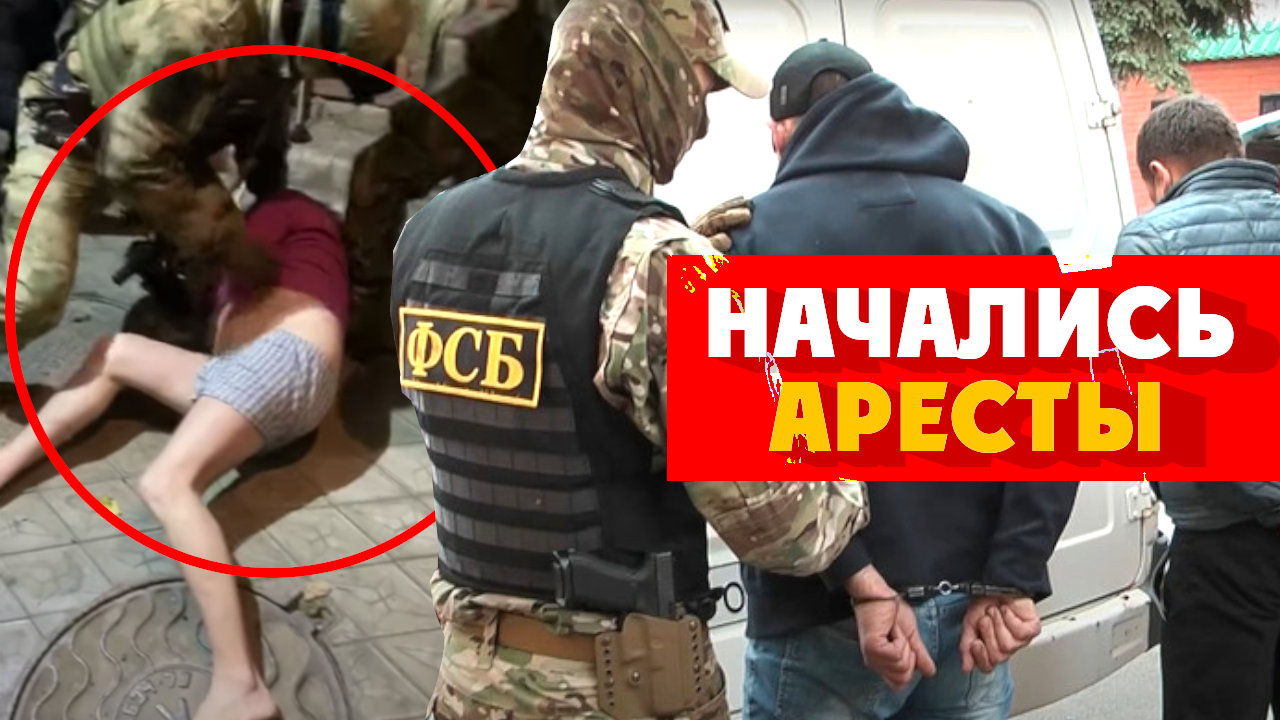 Запустили обыски и аресты в Краснодарском крае. Рудомаха задержан. Кто следующий? Любименко готовься