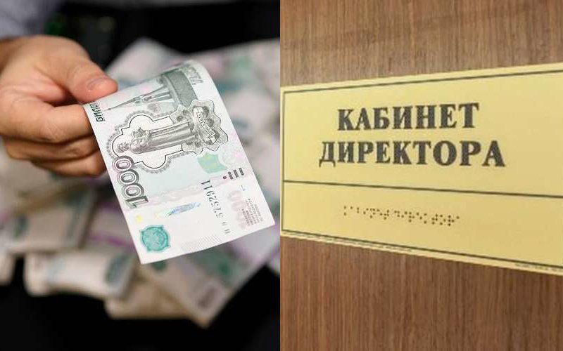 В Дагестане директор школы Сергей Гаджиев оставил учителей без стимулирующих выплат