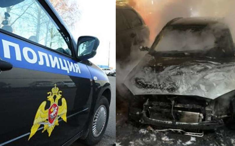 Найдены поджигатели автомобиля журналистки Znak.com Марины Малковой