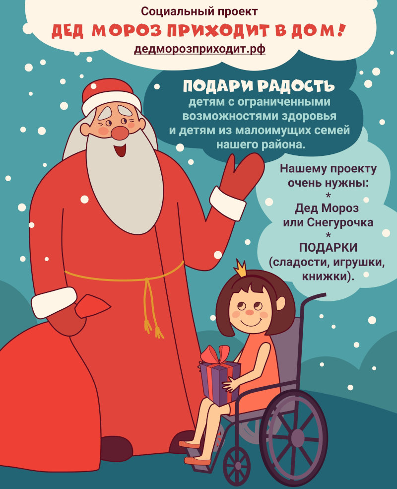Дед Доброз. 15 декабря в 19.00 в Art&Food