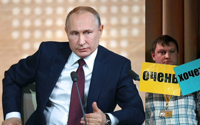 Пресс-конференцию Владимира Путина 17.22.2020. В чем основное отличие от прошлых конференций?