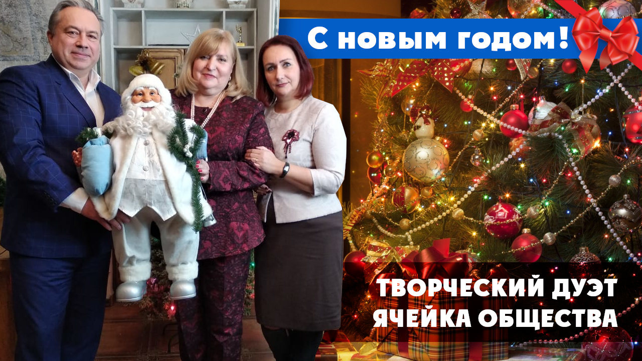 Большое новогоднее интервью с творческим дуэтом «Ячейка общества». Рубрика Лидеры России