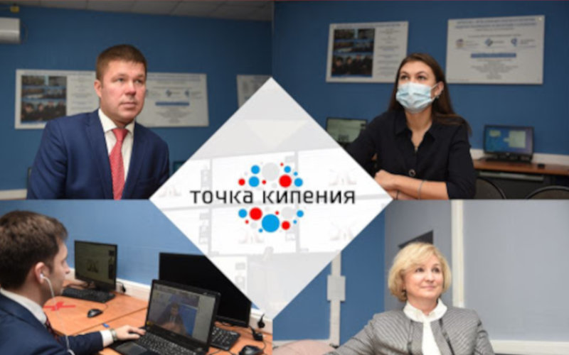 «Точка кипения» станет партнером проектов НСБ