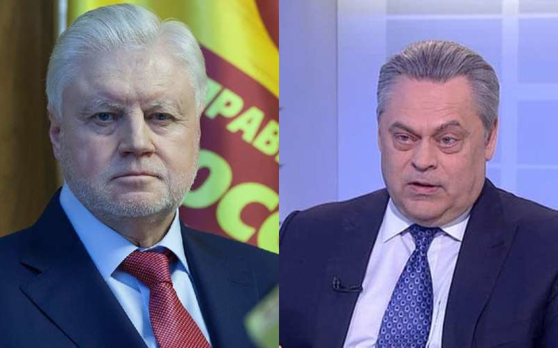 Сергей Миронов связал «Справедливую Россию» с профессиональными банкротами