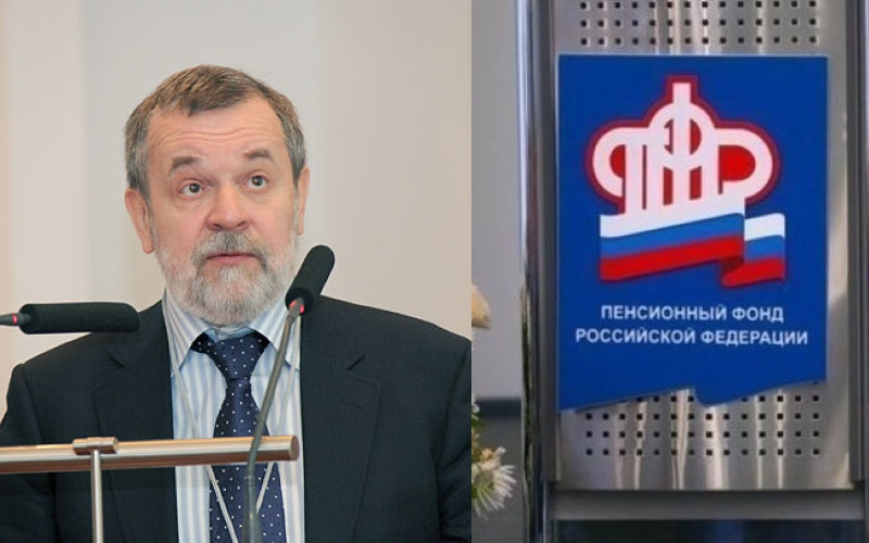 Новый глава Пенсионного фонда РФ Андрей Кигим – человек с «безупречной» репутацией