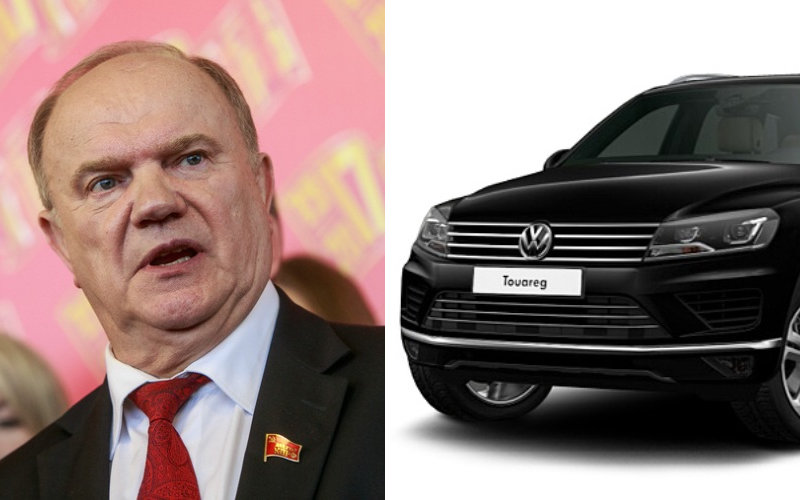 Семья лидера КПРФ Зюганова отдает предпочтение немецкому концерну Volkswagen