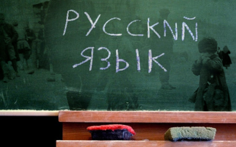 Реабилитация русского языка совпала с политическими репрессиями 1937 года