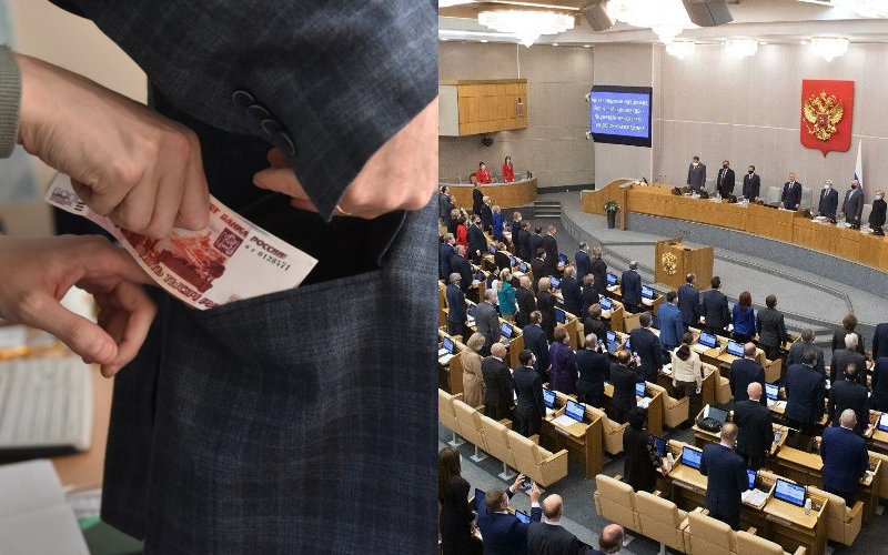 Госдума приняли в первом чтении так называемый «Закон о нечаянной коррупции»