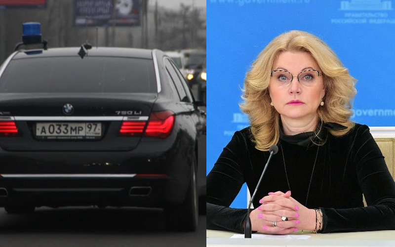 Вице-премьер Татьяна Голикова ездит на служебном автомобиле BMW 750Li стоимостью почти 10 млн рублей
