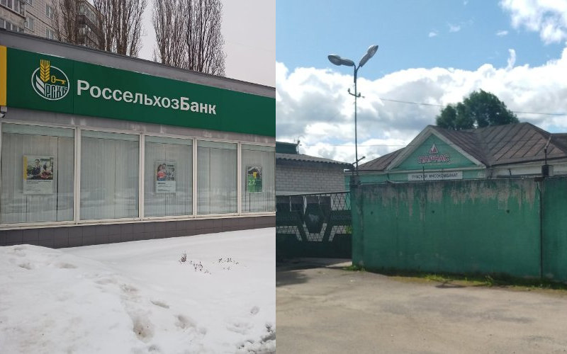 «Россельхозбанк» собирается обанкротить «Лужский Мясокомбинат»