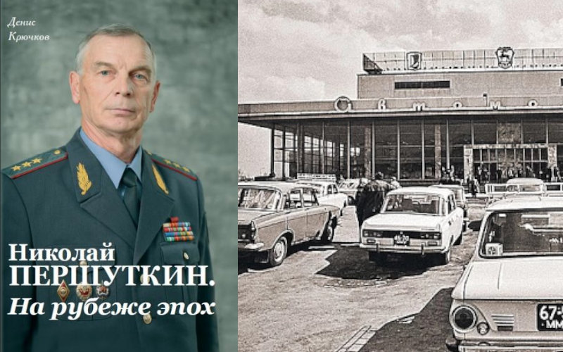 Вышла в свет новая книга Центра «ЗВЕЗДА»