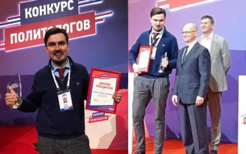 Павел Сорокин, председатель медиасовета НСБ России, победил во Всероссийском конкурсе политологов