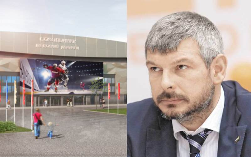Группа «ТЭН» Руслана Гутнова отказалась строить ледовый комплекс в Сокольниках