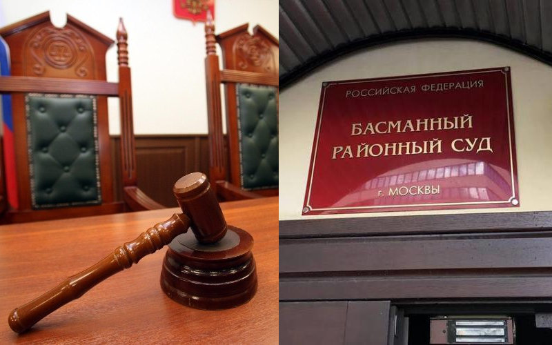 Судью Басманного райсуда столицы Юлию Сафину отстранили от работы за «искажение сути правосудия»