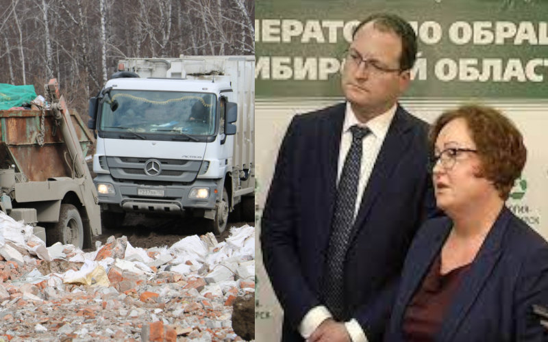 Настало время для расплаты компании-оператора «Экология-Новосибирск»