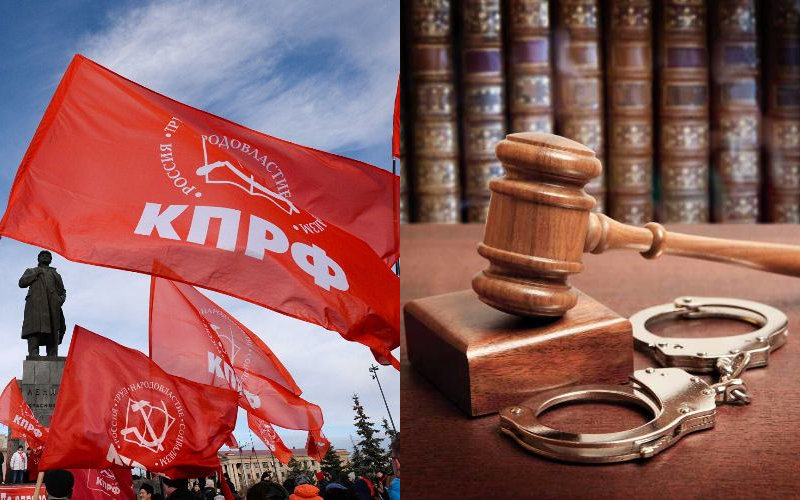 «Сильная Россия» обеспокоена лояльностью коммунистов к кандидатам, судимым по «педофильским» статьям