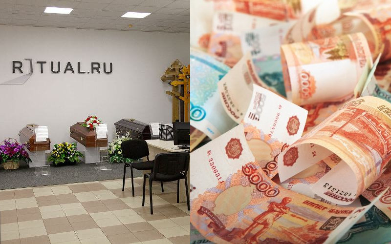 Выручка похоронных организаций в Москве за 2020 год выросла до 3,6 млрд рублей