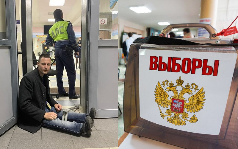 Кандидат в депутаты от партии «Яблоко» Никита Сорокин устроил дебош на избирательном участке