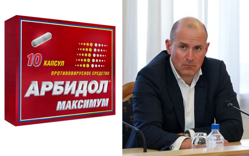 «Арбидол» частично исключили из списка рекомендованных лекарств для лечения коронавирусной инфекции