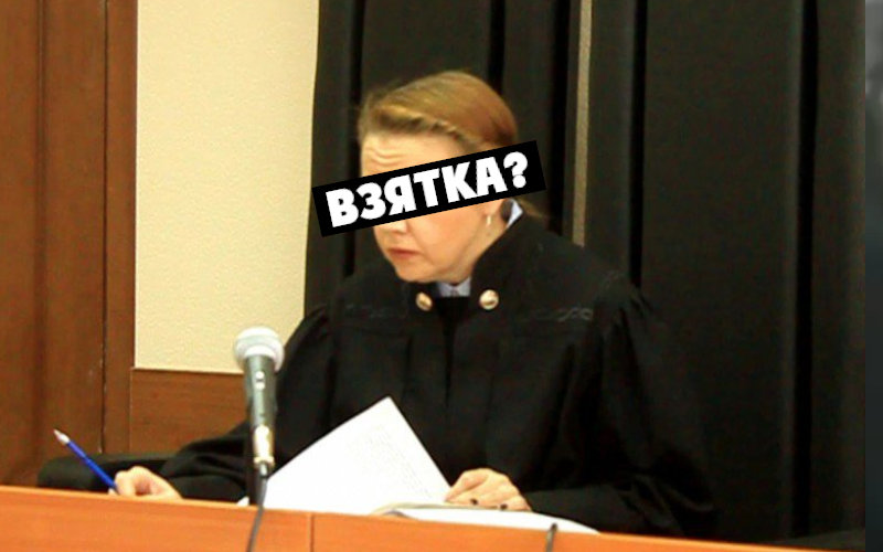 Судья Новокуйбышевска Наталья Бегишева может быть связана с предполагаемым лидером ОПГ «Индейцы» Сергеем Плужновым