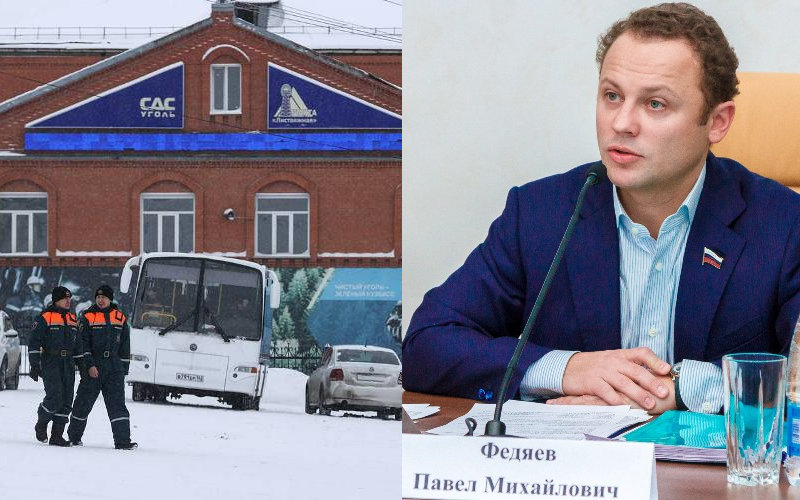 Депутат Госдумы Павел Федяев пытается сместить акценты со своей персоны в связи с гибелью горняков на шахте отца