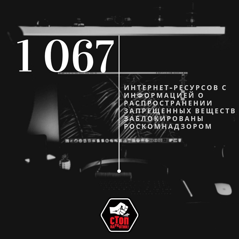 Команда 
