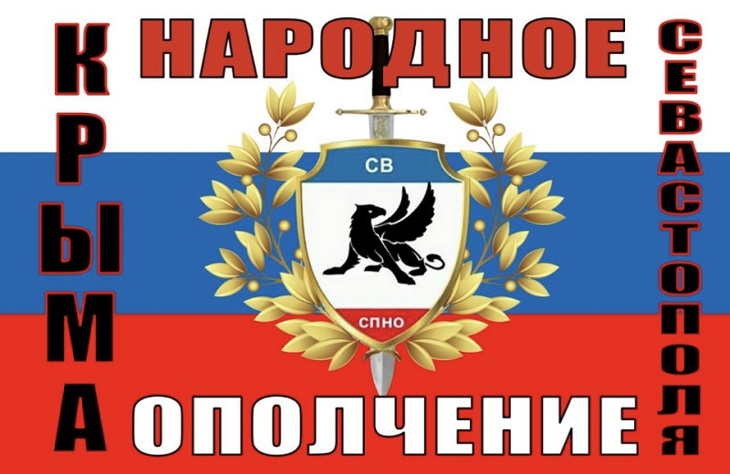 Своих не бросаем