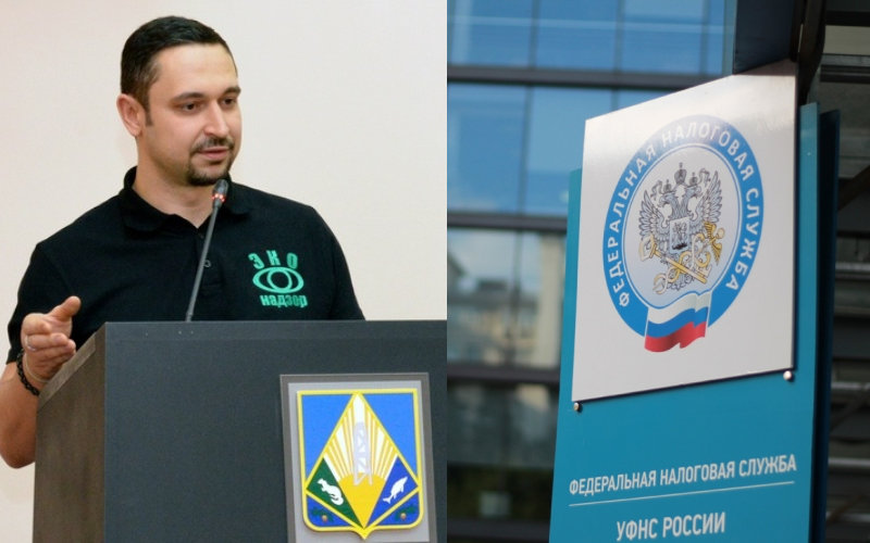 «Эконадзору» Евгения Слюсаря придется выплатить доначисленные миллионы рублей налогов