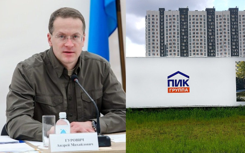 Уголовное дело экс-замглавы МЧС Андрея Гуровича может привести силовиков к группе «ПИК» Сергея Гордеева