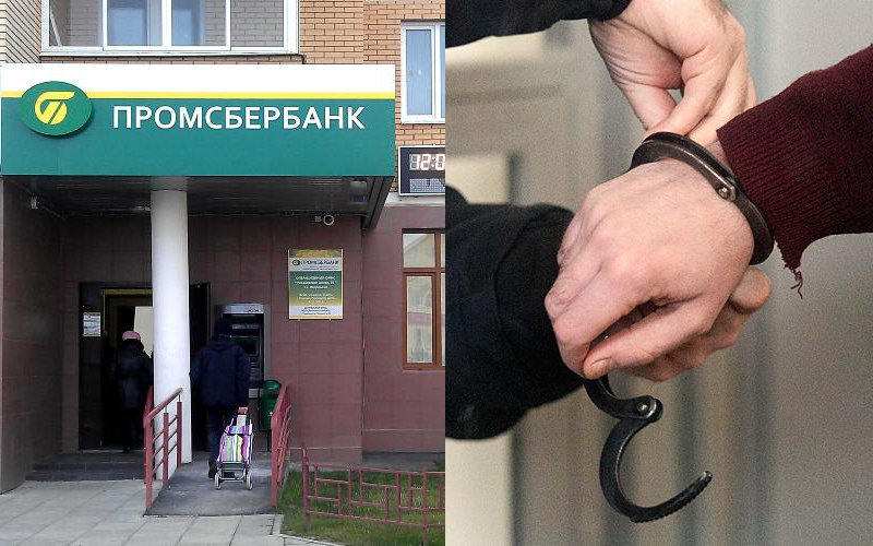 Осужденный за хищение 3,2 млрд рублей у Промсбербанка Иван Мязин пытается выйти на свободу по УДО