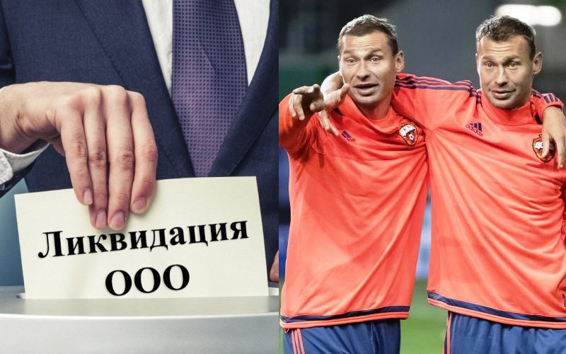 Связанная с братьями Березуцкими компания «Зооконсультант» запустила процедуру ликвидации