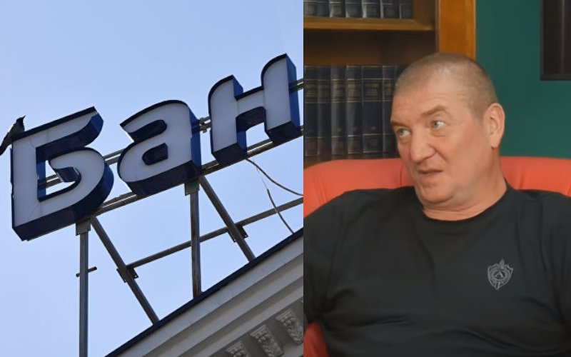 Экс-начальник отдела ФНС Сергей Василенко рассказал, как на санации банков в России зарабатывают деньги
