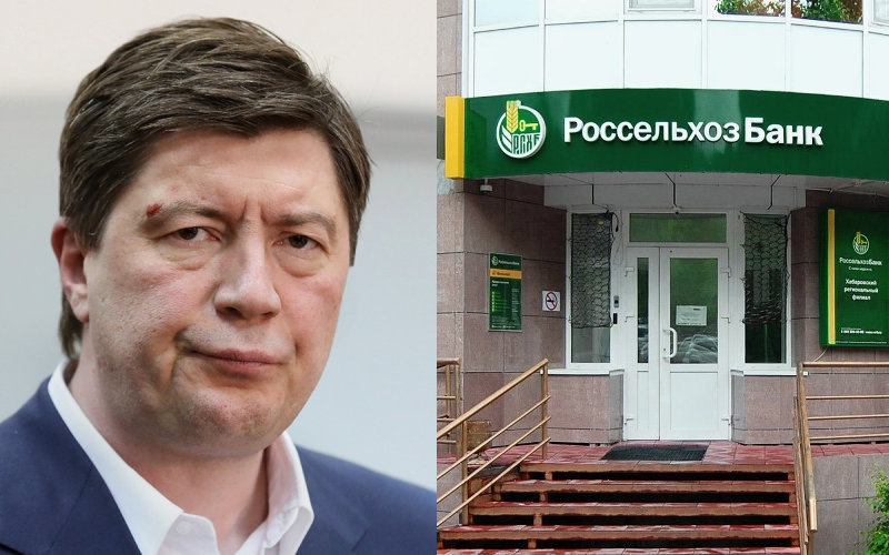 Россельхозбанк банкротит связанный с Алексеем Хотиным Московский телевизионный завод «Рубин»
