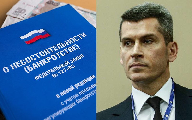 Братьев Магомедовых привлекли к субсидиарной ответственности в рамках банкротства ООО «УПТК»