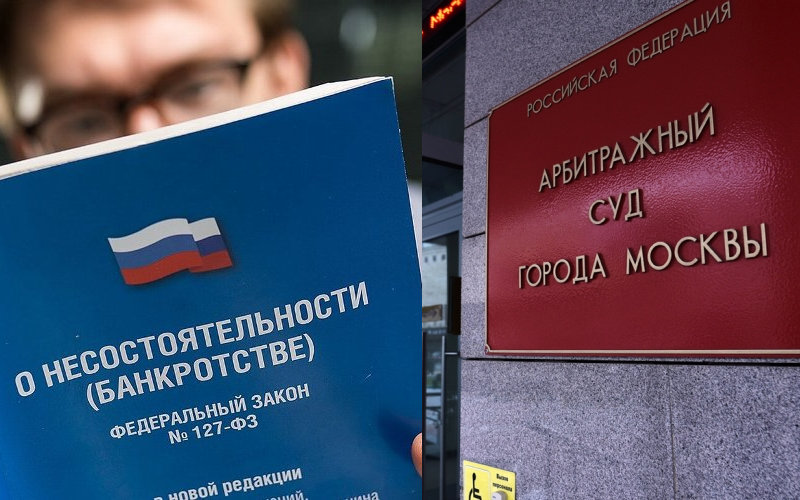 Компания «Универсал СК» Александра Ефремова может обанкротиться