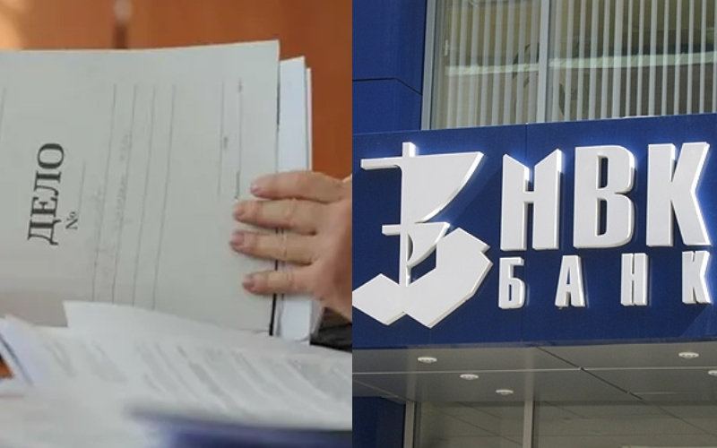 Саратовский суд вернул в прокуратуру дело о хищении более 3 млрд рублей из «НВКбанка»