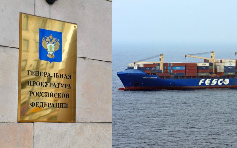 Акции принадлежащей «Сумме» Магомедовых группы FESCO обратят в доход государства по иску Генпрокуратуры