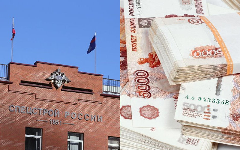 Ни денег, ни справедливости: «ГУССТ №1 при Спецстрое России» не смог постоять за себя в истории со срывом строительства военного завода