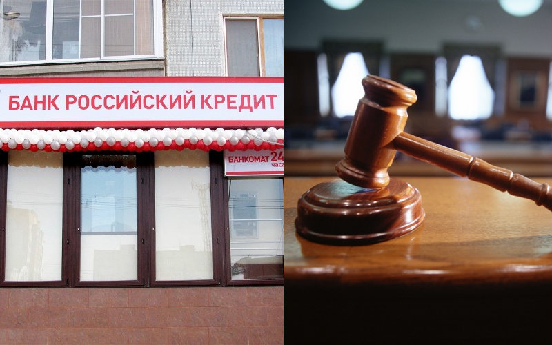 Экс-зампредправления Банка «Российский кредит» Дмитрия Глазачева могут признать банкротом