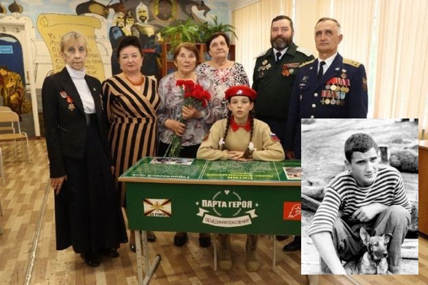 Денис Евтини парта героя