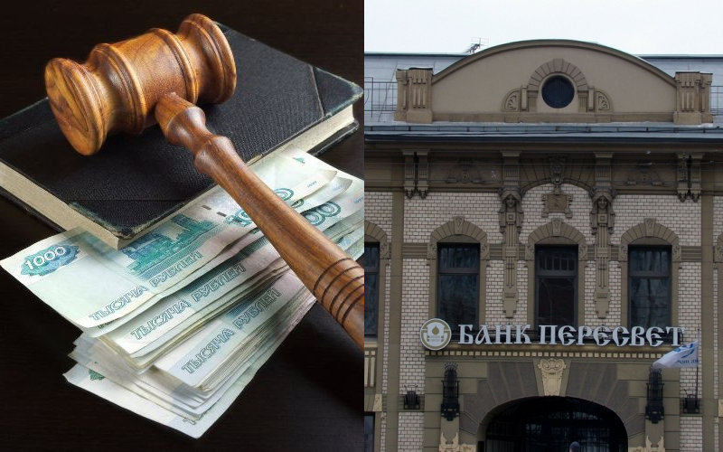 Связанную с «Пересвет Девелопментом» и Банком «Пересвет» компанию могут обанкротить