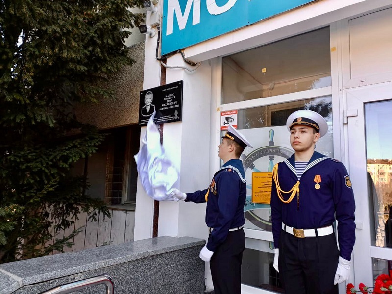 В Севастополе установили мемориальную доску погибшему в СВО Егору Толмачеву