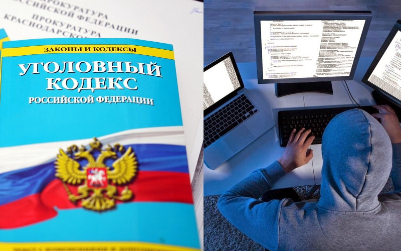 Законопроект уже поступил в Госдуму: в России могут ужесточить ответственность за утечку персональных данных
