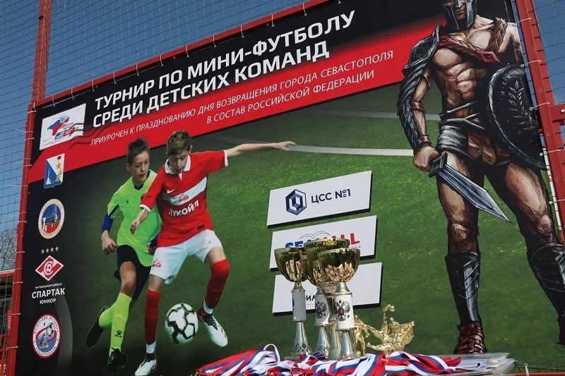 Гагаринский муниципалитет провел турнир по футболу среди детских команд