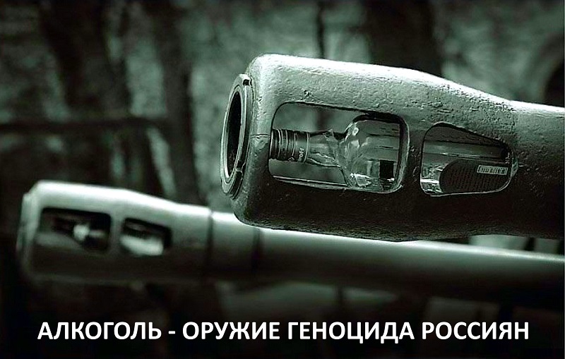 О противодействии алкогольной экспансии