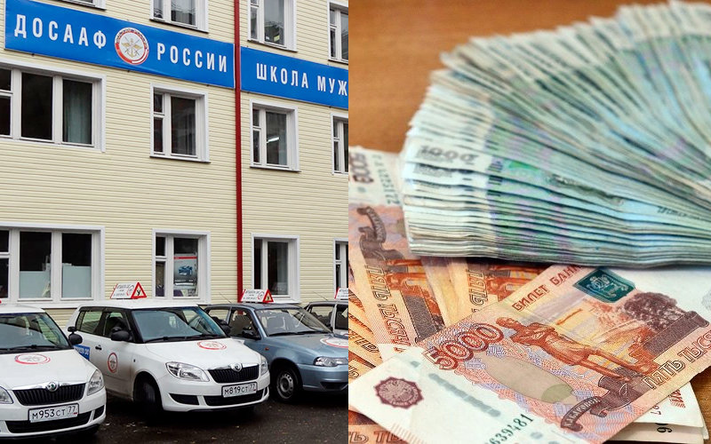 Экс-сотрудницу Брянской школы ДОСААФ задержали по делу о хищении 20 млн рублей