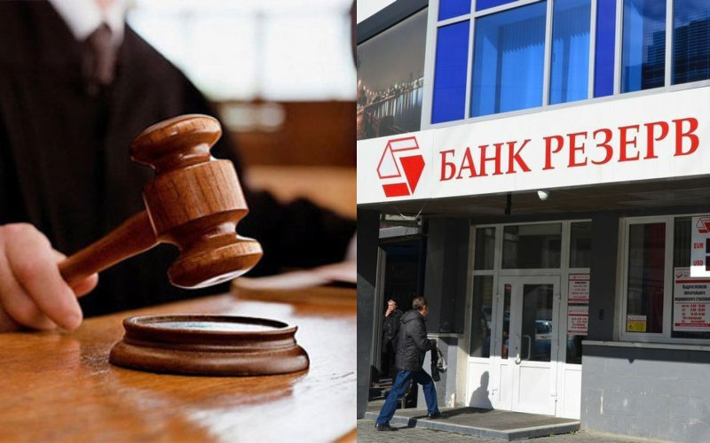 Объявленного в международный розыск экс-владельца банка «Резерв» Александра Иванова заочно арестовали в Москве