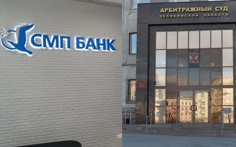 Челябинский арбитраж рассмотрит иск «ТехноПарка» к Банку «Северный морской путь» о взыскании банковского векселя