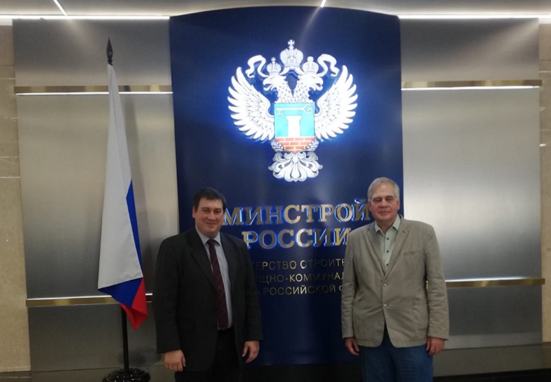 Рабочая встреча при поддержке Минстроя России